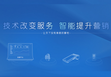 Yunnex lands $45m for point-of-sale solutions