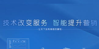 Yunnex lands $45m for point-of-sale solutions