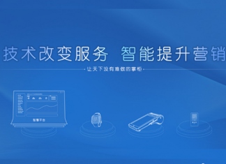 Yunnex lands $45m for point-of-sale solutions