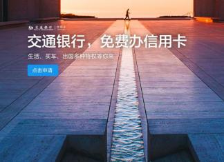 Meituan-Dianping buys payments startup Qiandai