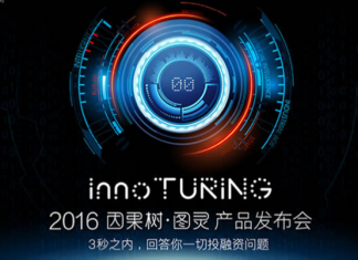 InnoTree picks up $15m for Chinese investment data service