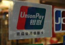 China UMS lands $297m from Everbright-IDG