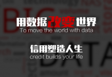 QuantGroup pockets $73m for big data FinTech