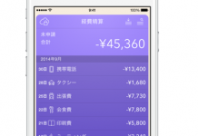 Moneytree lands $9m to expand beyond Japan
