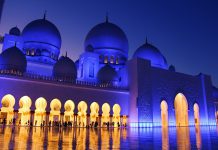 First Abu Dhabi Bank selects Accuity to strengthen screening