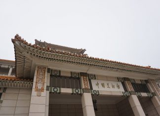 The Chinese cybersecurity market is set to grow