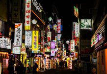 Korean FSC to create virtual asset division in its financial intelligence unit