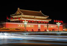CBIRC calls on banks to aid supply chain finance reforms in China