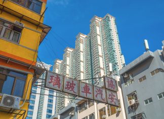 Hong Kong’s SFC calls for regulation on NFT-based investment schemes